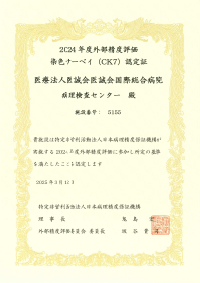 jpqas_CK7