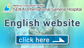 English Website