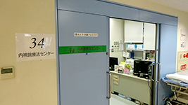 臨床検査部　内視鏡療法センター