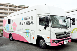 乳がん検診車