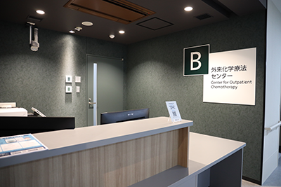 受付