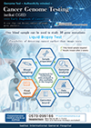 Cancer Genome Testing