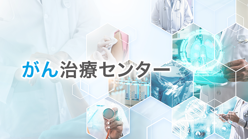 目の検診 eyeドック