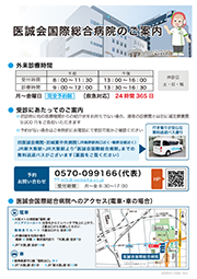 医療関係のみなさま