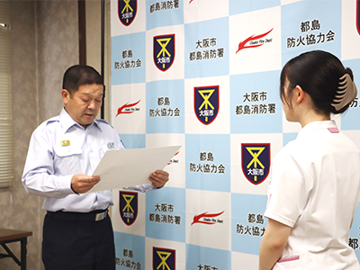 都島消防署で感謝状を受ける当院看護師