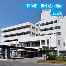 橿原リハビリテーション病院