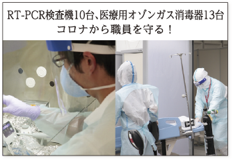 急性期・回復期・療養から在宅まで幅広いキャリアプラン