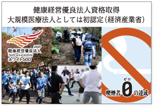 2030年へ、世界の共通目標に挑戦