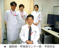▲　レディスセンター長　金岡先生