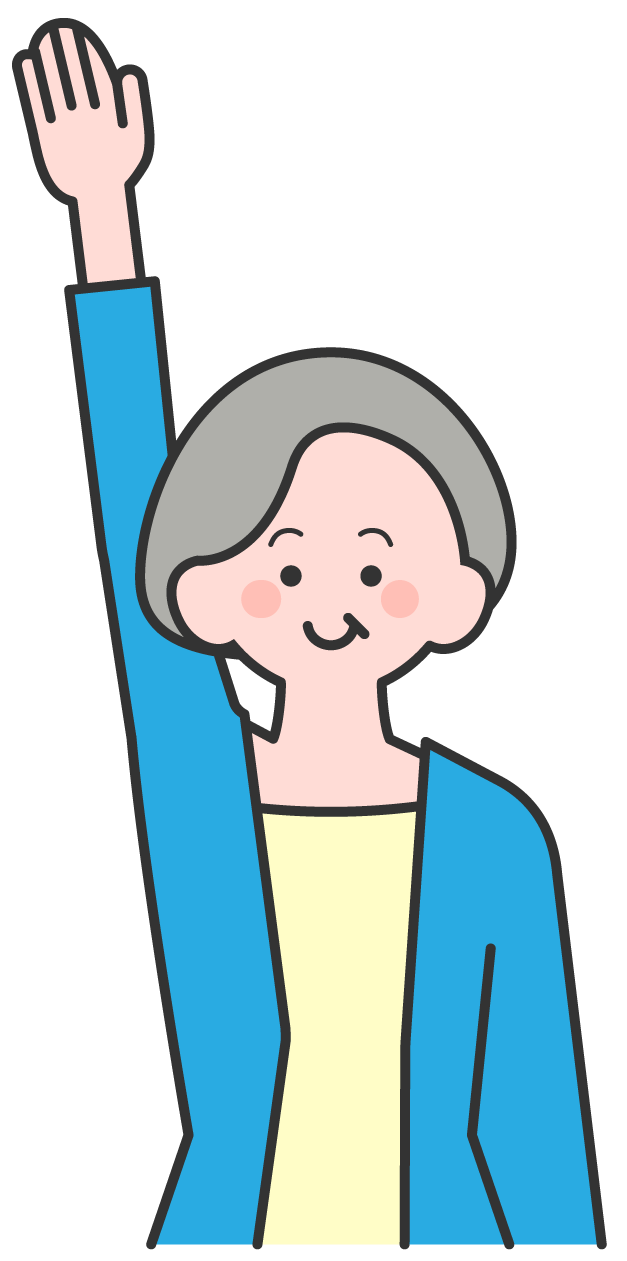 腕を真上にあげられますか