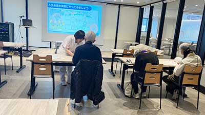 自分らしく生きるために 人生会議はじめてみませんかア