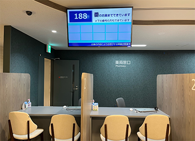 薬局