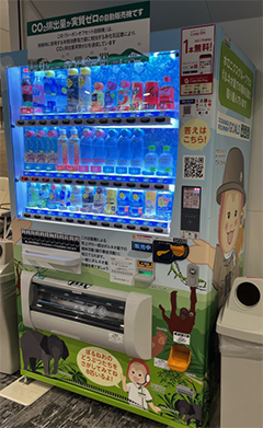 自動販売機