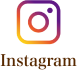 インスタグラム