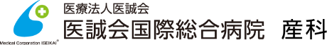 医誠会国際総合病院 産科特設サイト